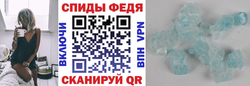 Amphetamine Розовый  Долинск 