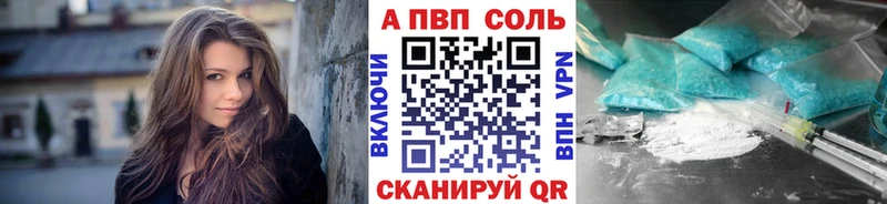 кракен сайт  Долинск  A-PVP VHQ  наркотики 