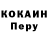 Кодеин напиток Lean (лин) Evi1Bear