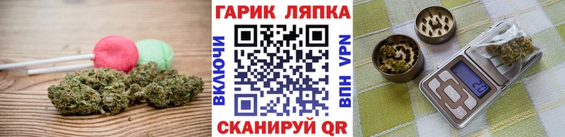 Cannafood конопля  закладки  Долинск 