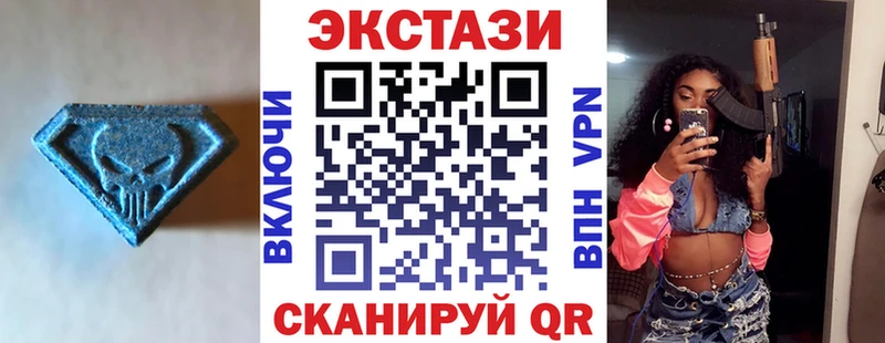 гидра маркетплейс  Долинск  Ecstasy Philipp Plein 