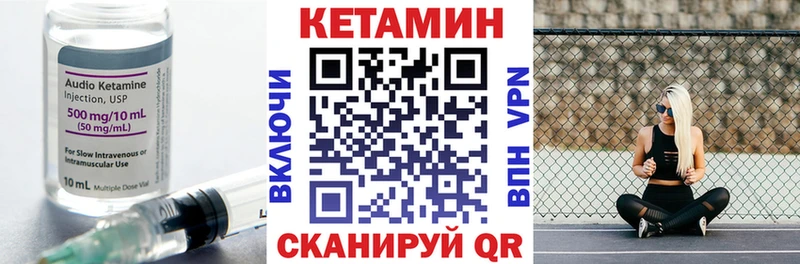 omg маркетплейс  Долинск  КЕТАМИН ketamine 