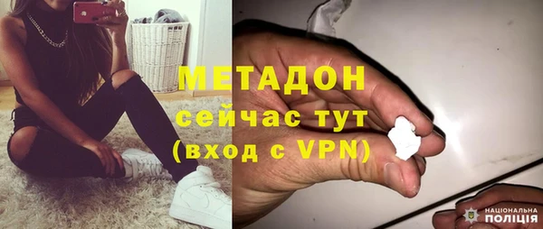 молекула духа Алексин