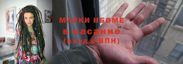 MESCALINE Алексеевка