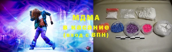 MESCALINE Алексеевка