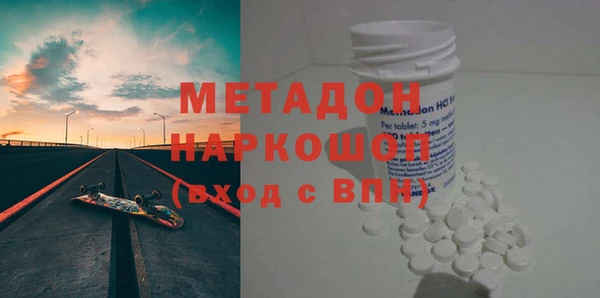 молекула духа Алексин
