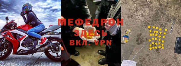 MESCALINE Алексеевка
