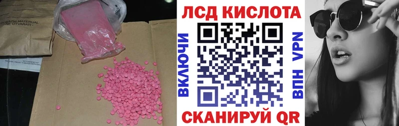 MEGA ссылка  наркотики  Долинск  LSD-25 экстази кислота 