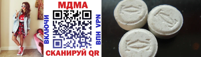 ссылка на мегу маркетплейс  Долинск  MDMA молли 