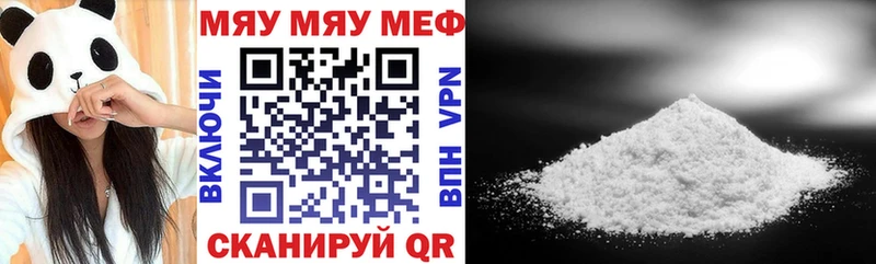 МЕФ мука  Долинск 