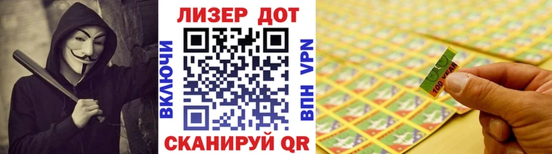 сайты даркнета телеграм  Долинск  Марки NBOMe 1500мкг  наркошоп 