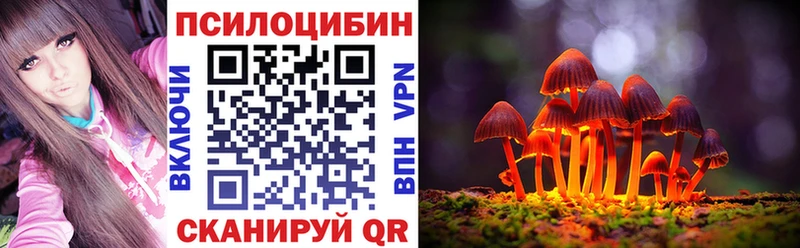 Галлюциногенные грибы Magic Shrooms  KRAKEN ссылка  Долинск 